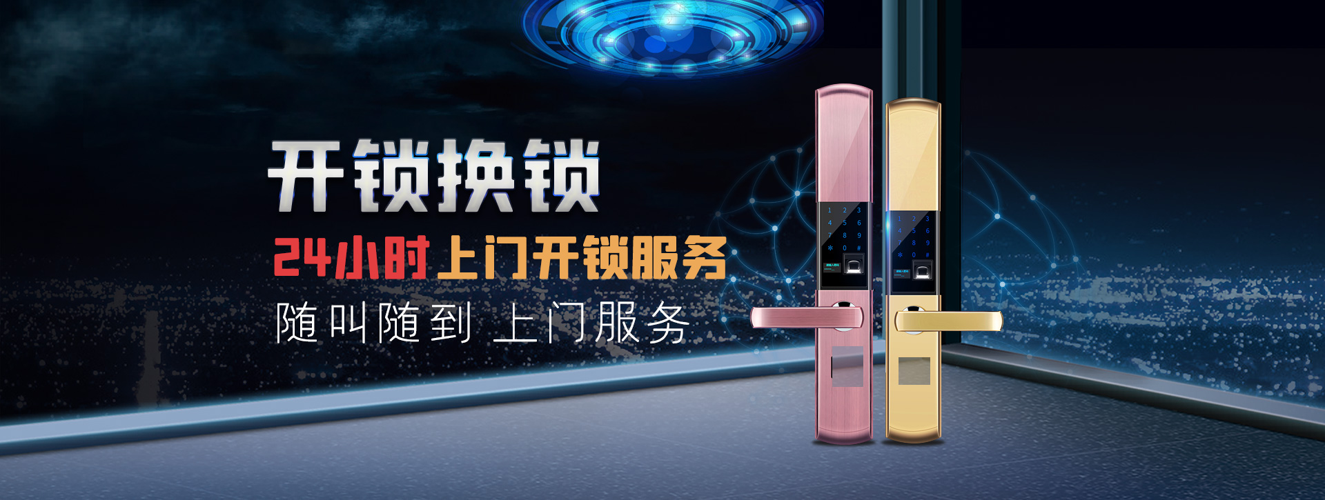 黔东南苗族侗族自治州台江县banner02