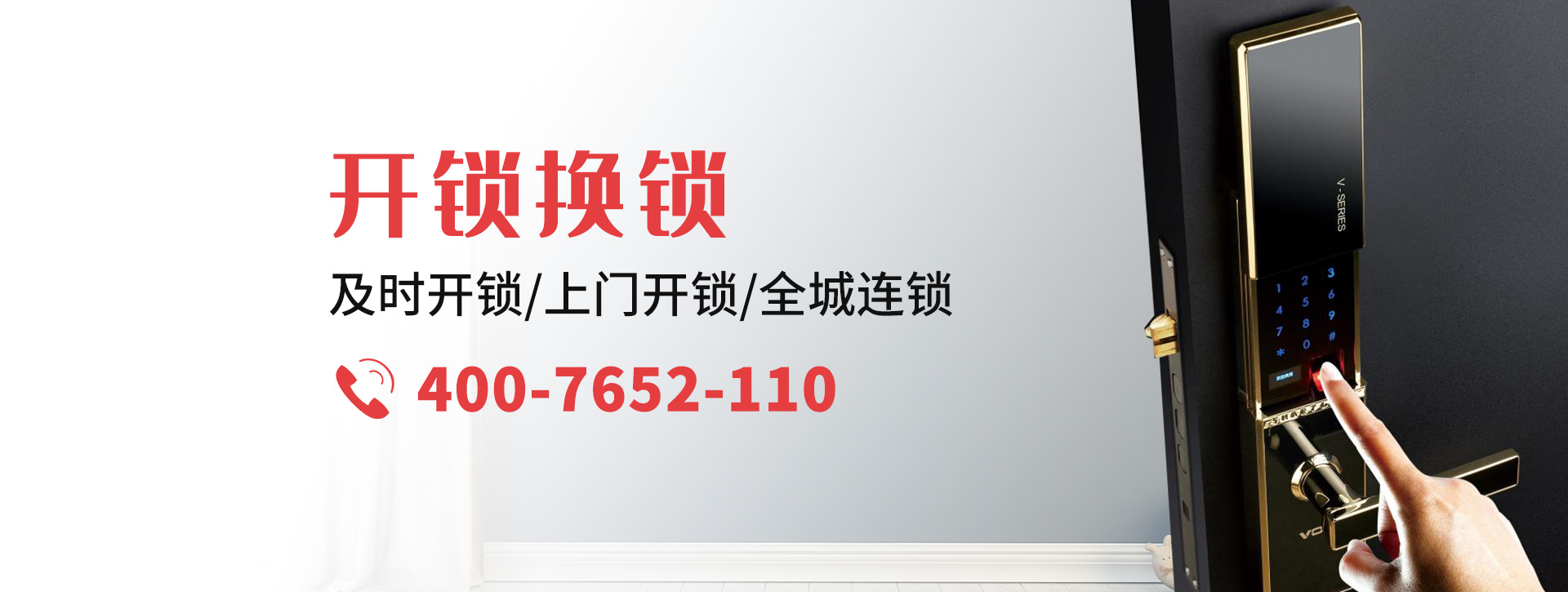 黔东南苗族侗族自治州台江县banner